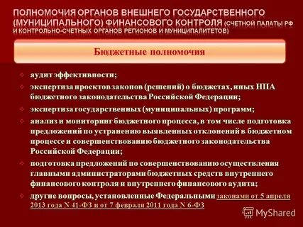 Законопроект 400446 8