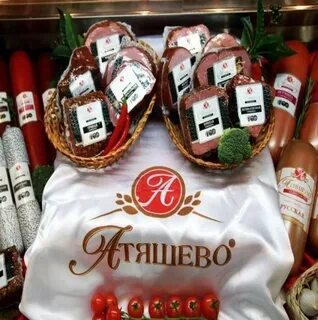 Атяшевский мясокомбинат