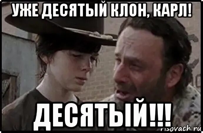 Ему уже 10