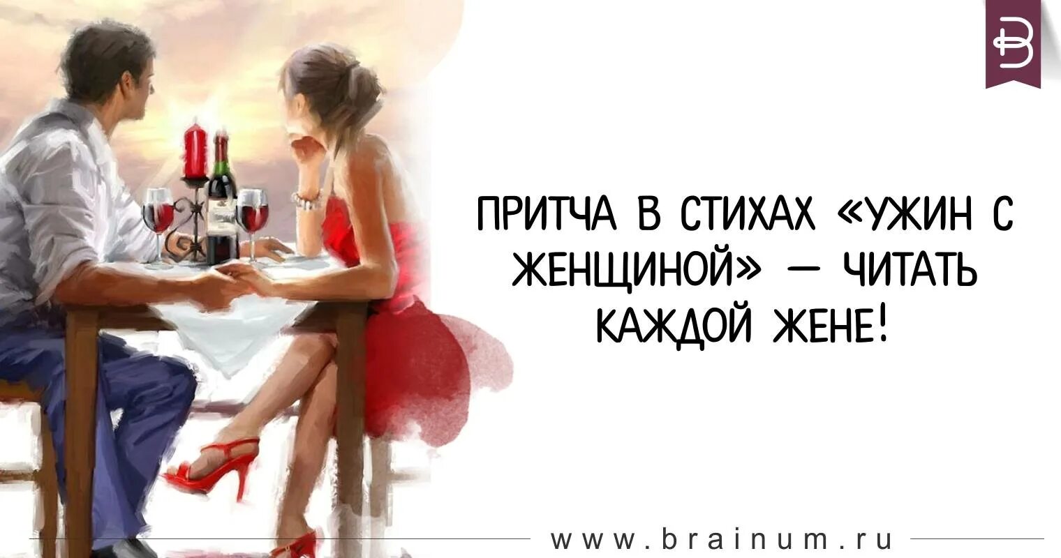 Стих про ужин. Стишок про ужин. Стихи про ужин короткие. Стихи про ужин для детей. Жена в каждом городе