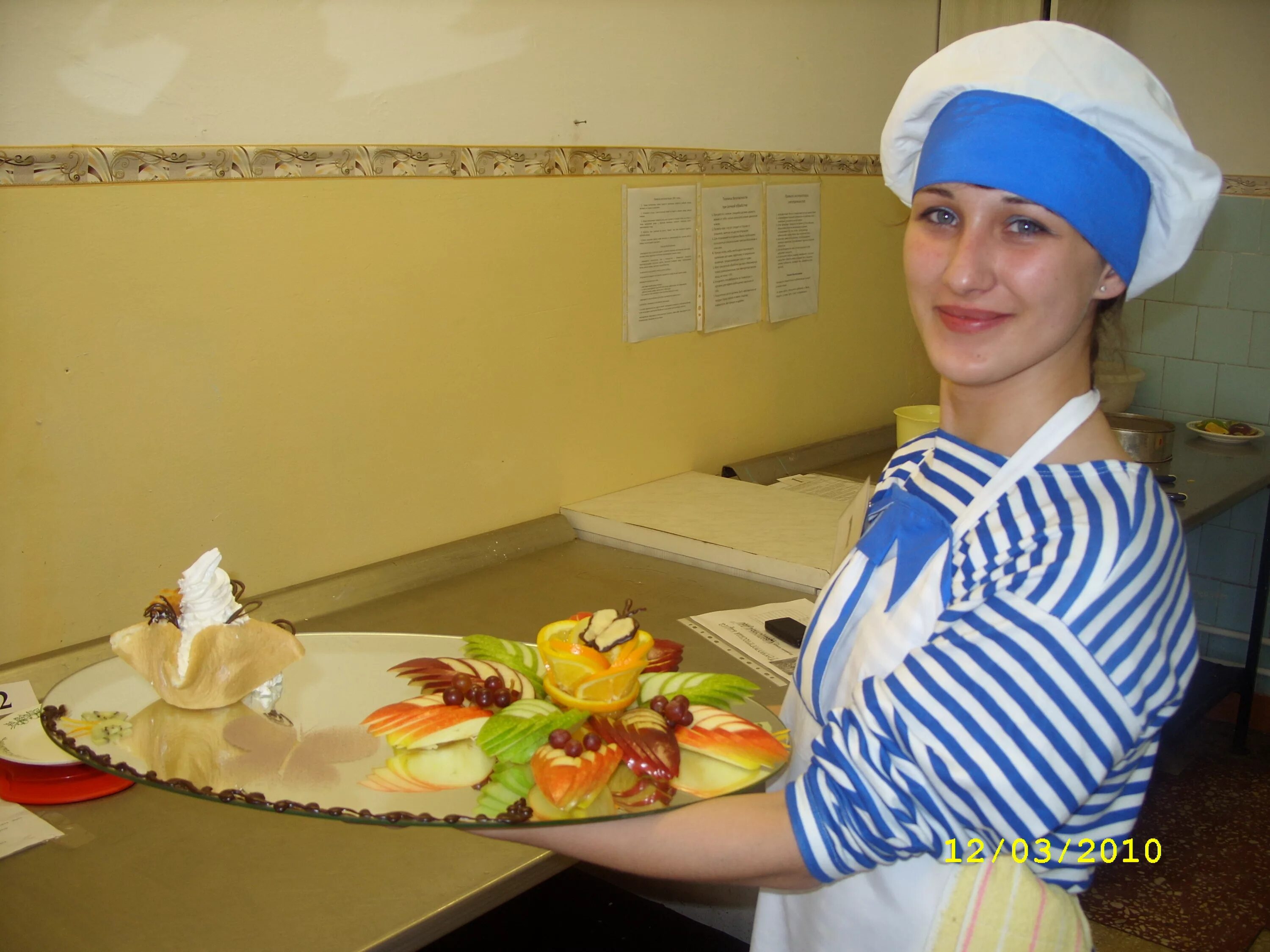 Повариха 3