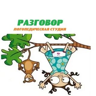 Логопед липецк