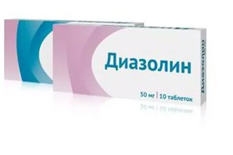 Диазолин мг