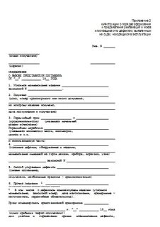 Приказ 969