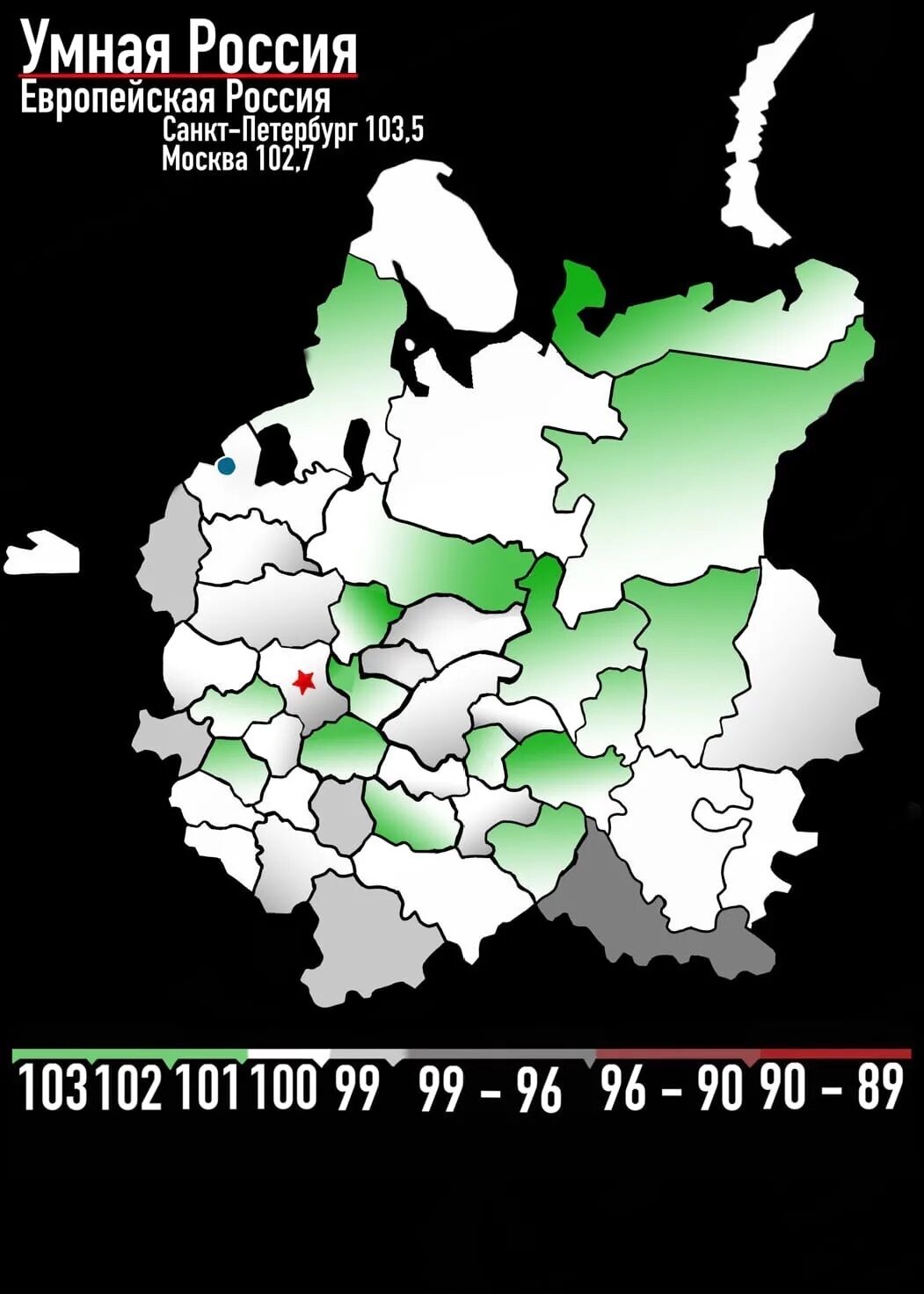 IQ по регионам России. Карта IQ России. Карта России по IQ. Средний IQ по регионам России.