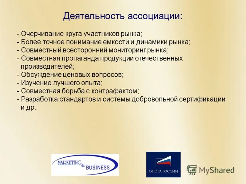 Ассоциативная работа. Расстройства течения ассоциаций. Симптомы ассоциативного расстройства. Техники семейного консультирования и психотерапии. Виды памяти ассоциативная.