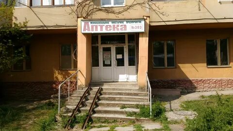 Кисловодск ул седлогорская