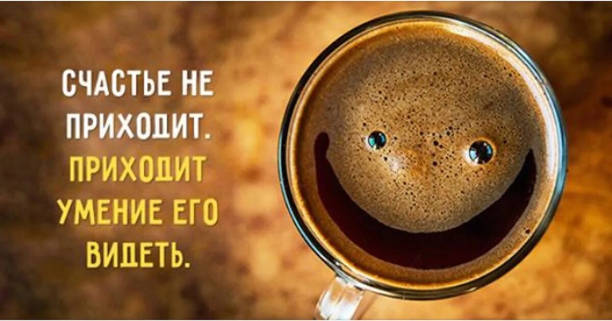 Умные картинки хорошего дня