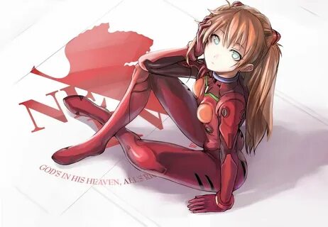 Аска лежит