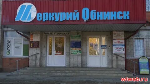 Аренда помещения г обнинск