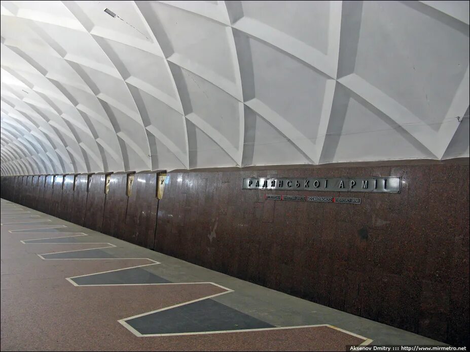 Метро армейская. Харьковский метрополитен станция салтовская. Метро пушкинская харьков. Станция метро армейская харьковское метро. Метро армейская.