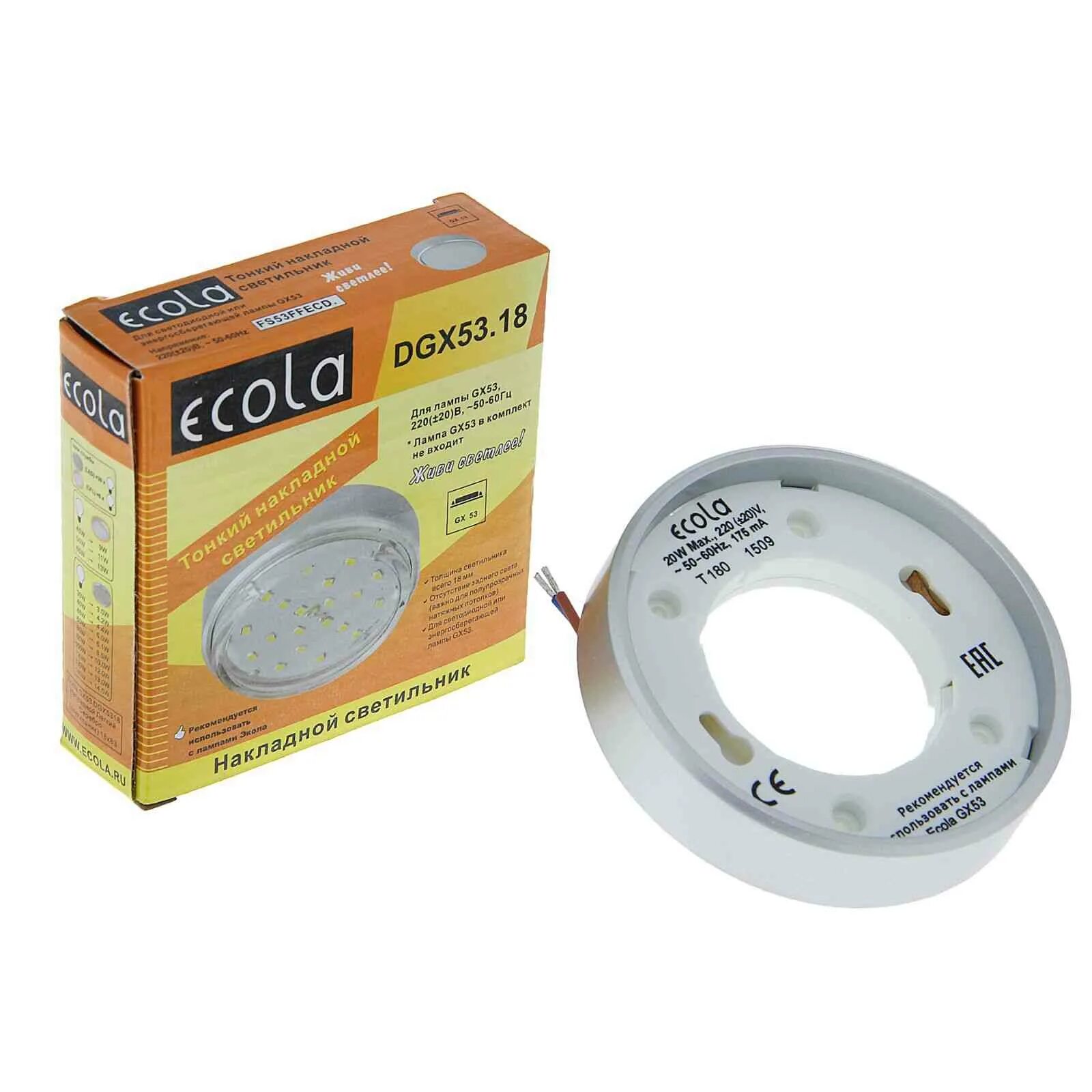 Светильник под gx53 накладной. Светильник под gx53 накладной. Патрон для gx53 c пружинами. Светильник накладной поворотный gx53. Экола накладной светильник gx53.