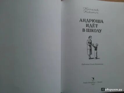 Мальчик андрюша очень боится грозы