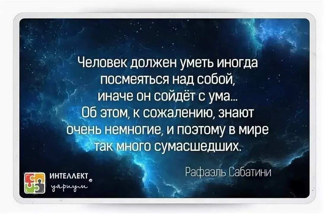 Ему нужно и он представляя