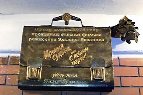 3 я улица строителей 25 квартира