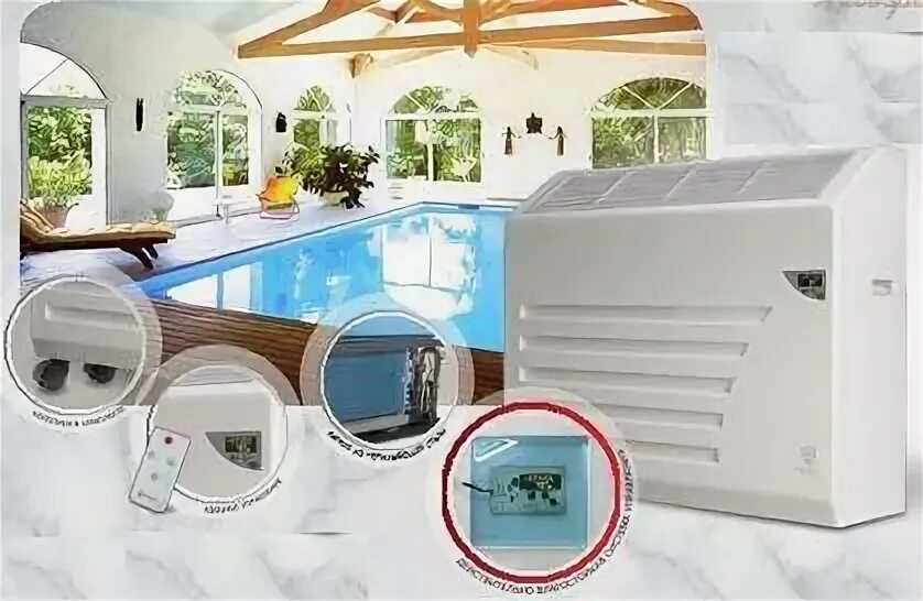 Осушитель воздуха royal clima dar 204. Осушитель воздуха royal clima dar 100. Dar 100 осушитель для бассейнов royalclima. Осушитель воздуха royal clima dar 204. Осушитель royal clima dar 060.