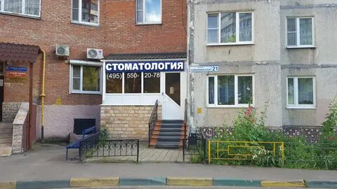 Почта дзержинский томилинская