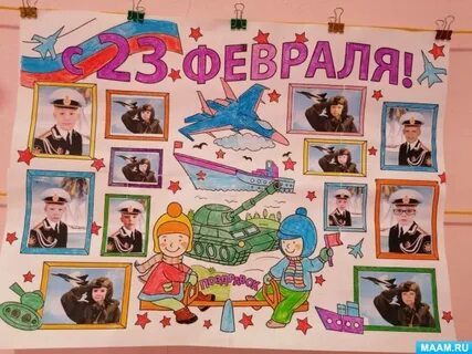 23 февраля стенгазеты в детском