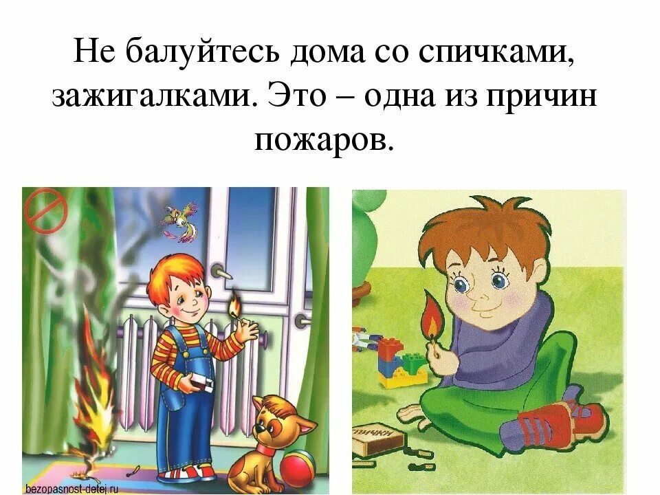 Не играйте с огнем дзен