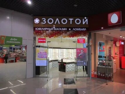 Часы ирбит