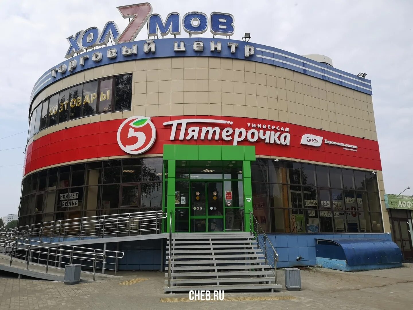 Торговый центр "7 холмов" - в марте 2012 года