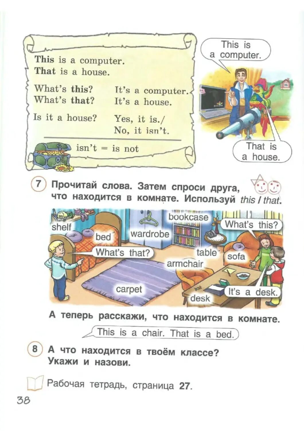 Английский язык 4 класс 1 часть 38. Комарова 2 класс учебник. Англ 2 кл учебник Комарова. Английский язык 2 класс учебник стр 38. Английский язык 2 класс учебник Комарова стр 38.