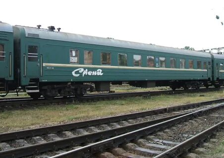 Сайт фирменных поездов ржд