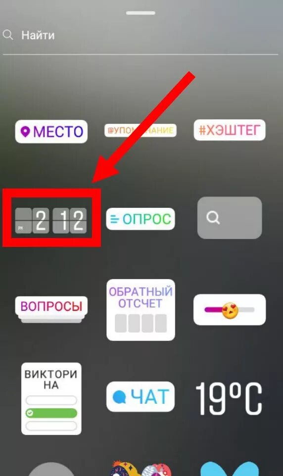 Просмотры истории в инстаграме. Несколько фотографий в одном сторис. Истории инстаграм. Как сделать актуальную историю в инстаграм. Часы для сторис.