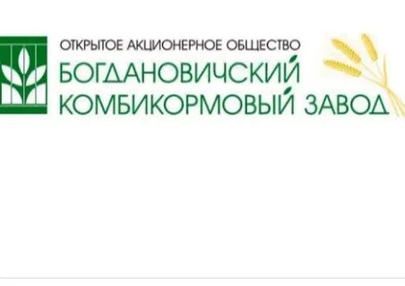 Богдановичский магазин комбикормов