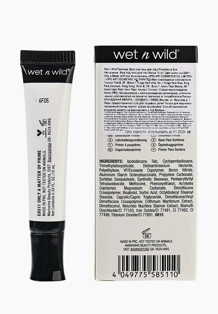 Wet n wild eyeshadow primer. Wet n wild праймер для век. база для век wet n wild. wet n wild photofocus eyeshadow primer. праймер для лица под тени.