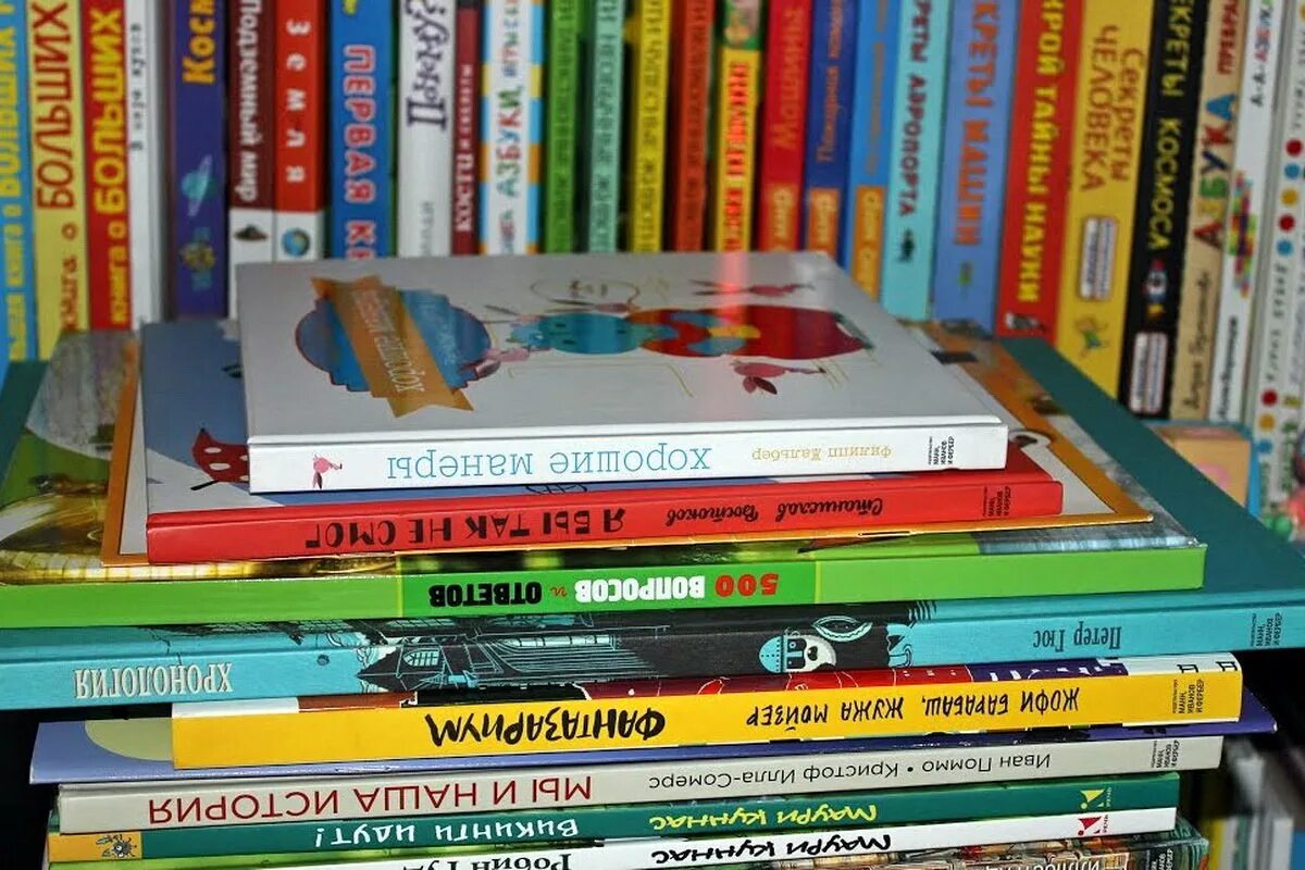 Детские книги. Стопка детских книг. Интересные детские книги. Детские книжки стопка.