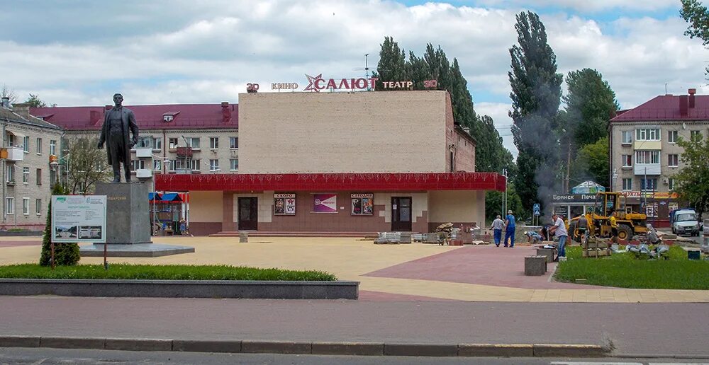 Кинотеатр салют Брянск Володарский. Брянск Володарский район салют. Салют Володарка Брянск. Памятники Володарского района Брянск. Брянск номер телефона володарский