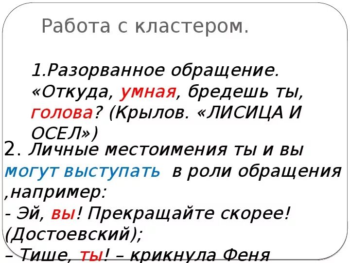 Распространите данные обращения