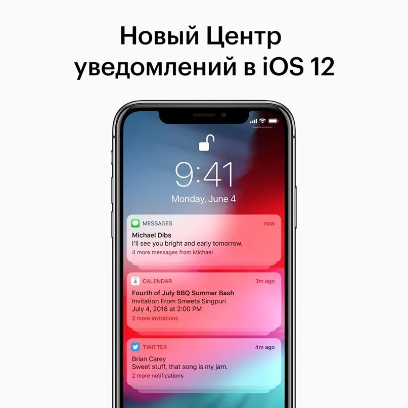 Уведомления снизу. Уведомление айфон. Центр уведомлений IOS. Уведомление IOS iphone. Уведомления скрин IOS.