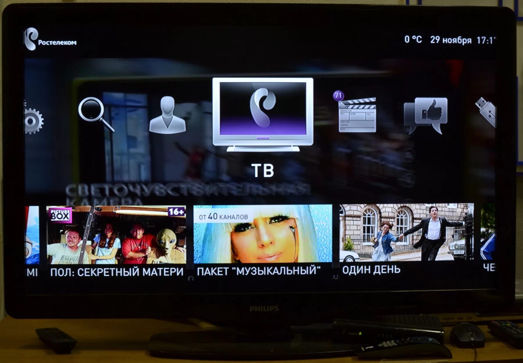 Приставка интерактивное ТВ Ростелеком приставка. Ростелеком ТВ. Ростелеком телевизор. Интерактивное ТВ Ростелеком каналы. Ростелеком новый телевизор