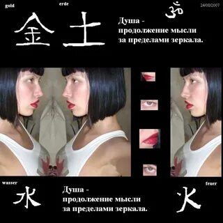 Продолжение мысли