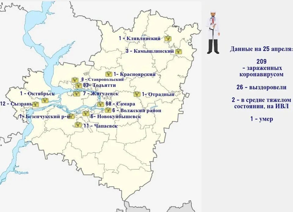 Соседи Самарской области на карте. Карта Самарской области. Карта Самарско йоблсти. Карта самарлвскиц области.