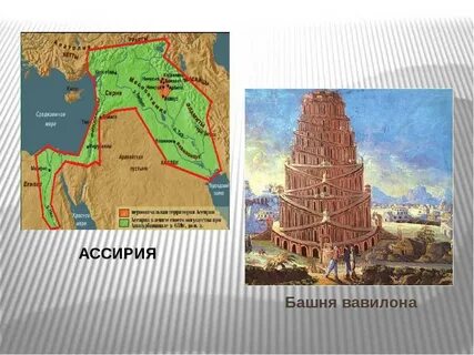 Вавилон какой город