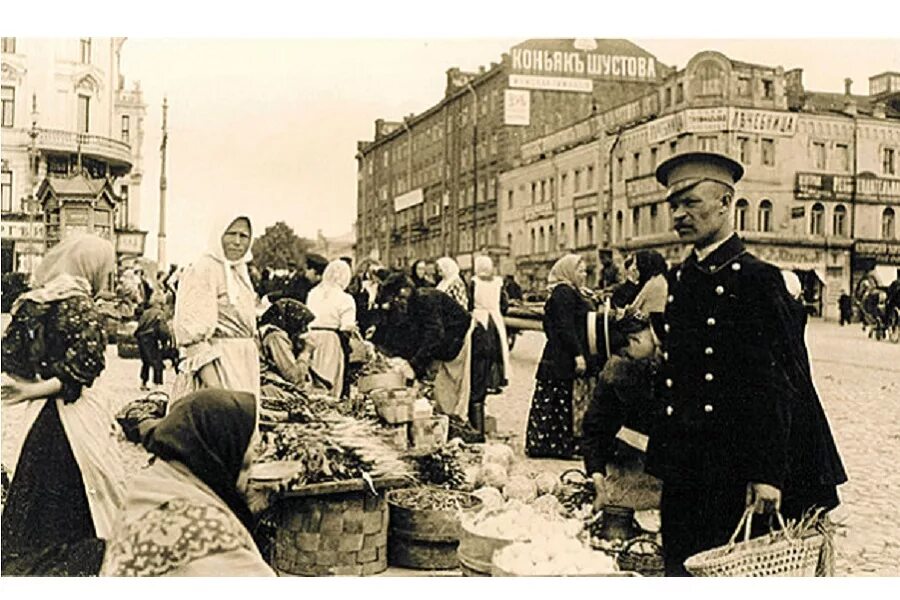 Горожане начало 20 века. 1909 Год Россия. Москва 1909 год. Российская Империя в начале 20 века. Российская Империя 19 век.