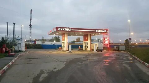 Лукойл заправки спб