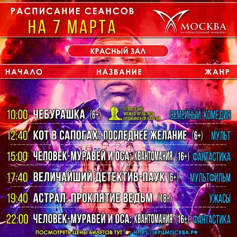 афиша москва июнь 2024. афиша москва июнь 2024. афиша москва июнь 2024. плакат концерта. афиша москва июнь 2024.