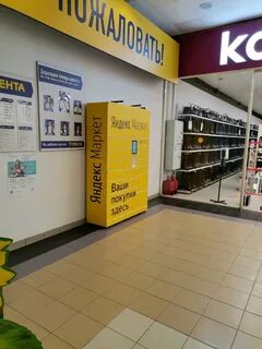 Дмитровское 116д