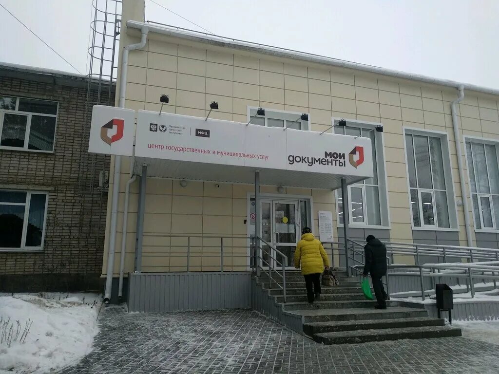 Телефонный номер мфц. Режим работы мфц ижевск ленинский. Мфц первомайского района ижевск. Мфц индустриального района ижевск. Режим работы мфц ижевск ленинский.