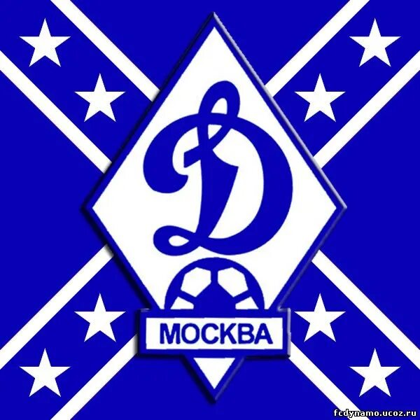 Динамо м х кл. Динамо москва 2023. Динамо м х кл. Динамо м х кл. Фк «динамо-2» москва эмблема.
