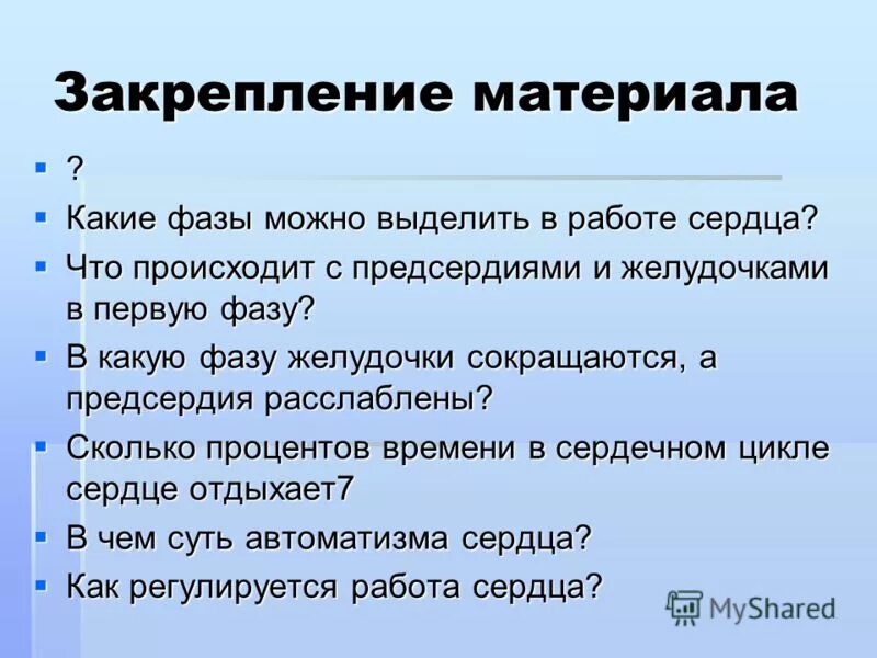 Внешнеэкономические связи страны. В этой связи можно выделить. Связи в аналитической механике. Первичная и вторичная целевая аудитория. В этой связи можно выделить.