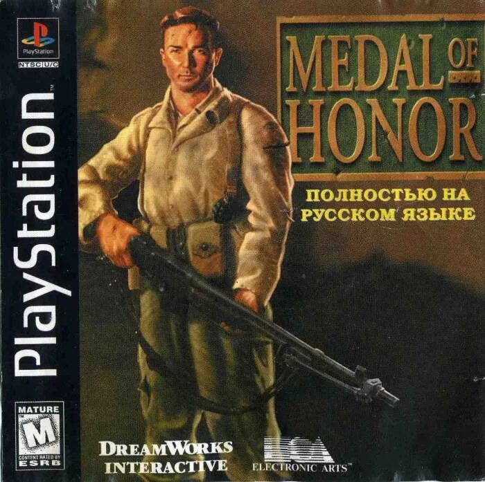 Medal of honor rus. Medal of Honor Sony PLAYSTATION 1. Медаль за отвагу игра на ps1. Medal of Honor ps1. Medal of Honor 1999 обложка.