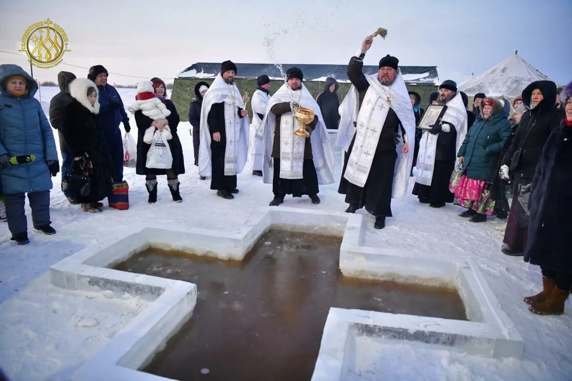 Крещение Господне (святое Богоявление). Церковь 19 января крещение Господне. С Крещением Господним 19 января. Крещение Господне или святое Богоявление 19 января. 19 января нельзя