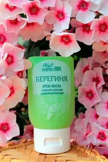 Сибирская косметика