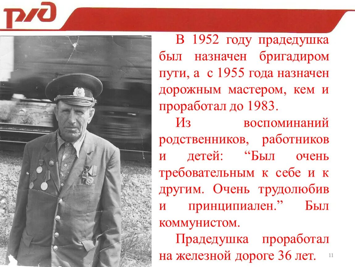 1952 год какого. Год кого был 1952. 1952 Год год кого. 1952 Год животное. 1955 Год кого.