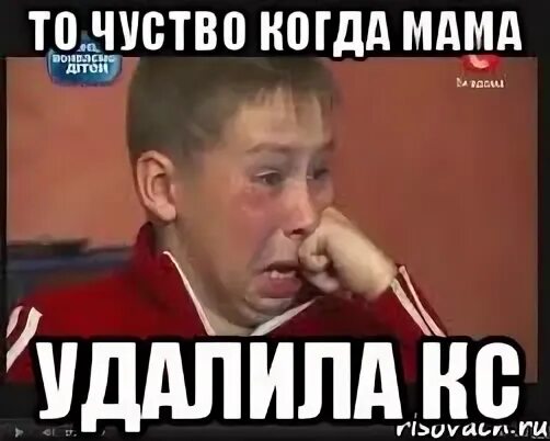 Я кажется интернет удалила. Удали мама. Мама вырвала зубы дочери. Приколы про матвея смешные. Приколы из чатов.